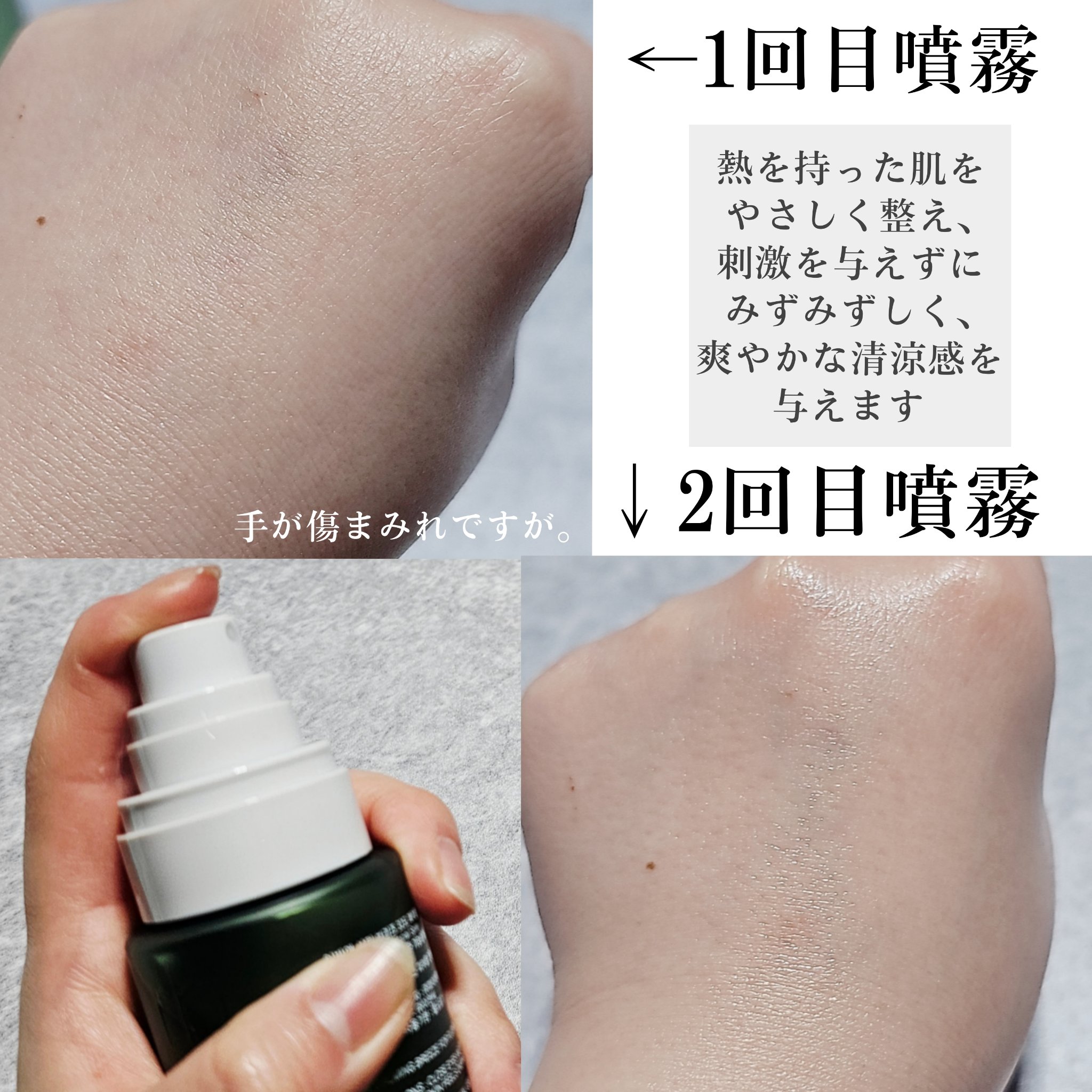 シティブリーズ32度フェイシャルスプレー/urbanand/その他スキンケアを使ったクチコミ（3枚目）