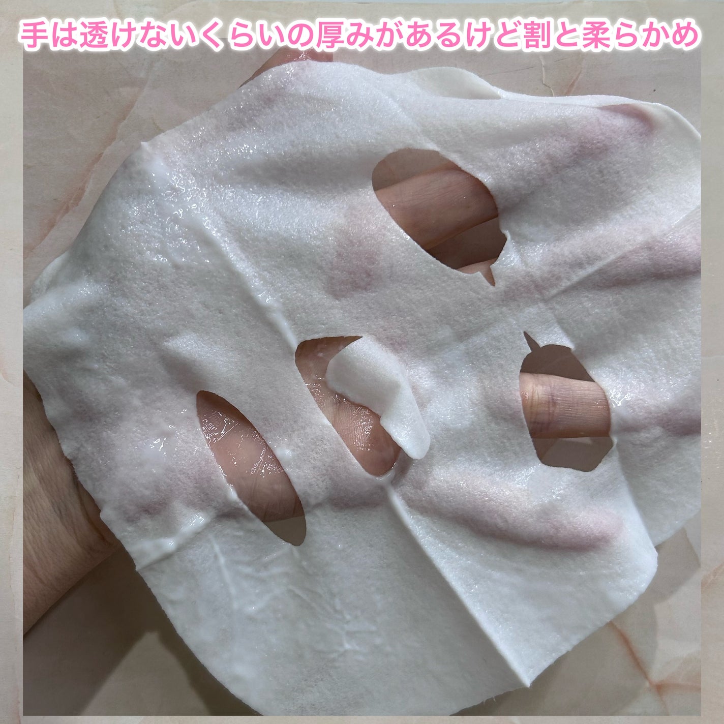 プリム ラテ マスク/DECORTÉ/シートマスク・パックを使ったクチコミ(4枚目)