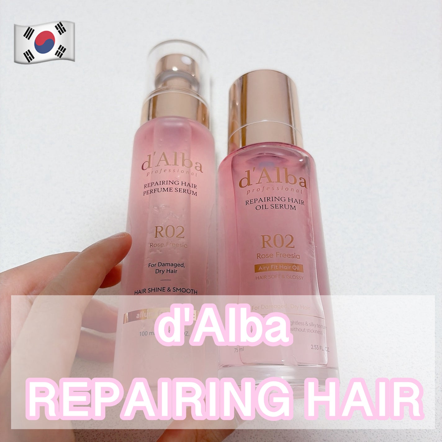 プロフェッショナルリペアリングヘアパヒュームセラム/ダルバ/ヘアミストを使ったクチコミ(1枚目)