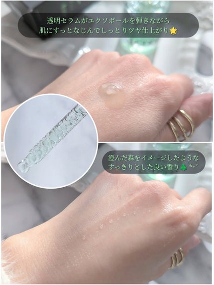 エクソボールセラム/USNEAR/美容液を使ったクチコミ(4枚目)