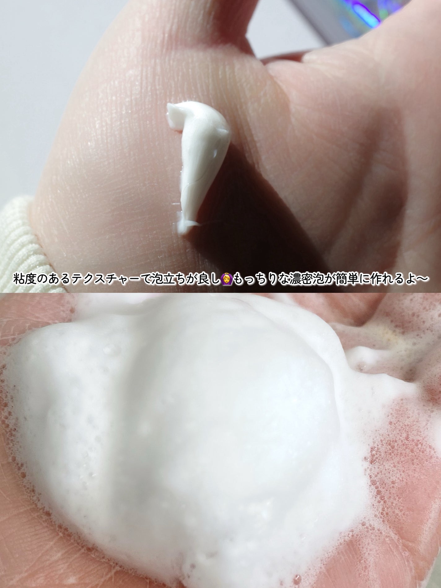 センカ プレミアムパーフェクトホイップクリア (医薬部外品)/SENKA(専科)/洗顔フォームを使ったクチコミ(4枚目)