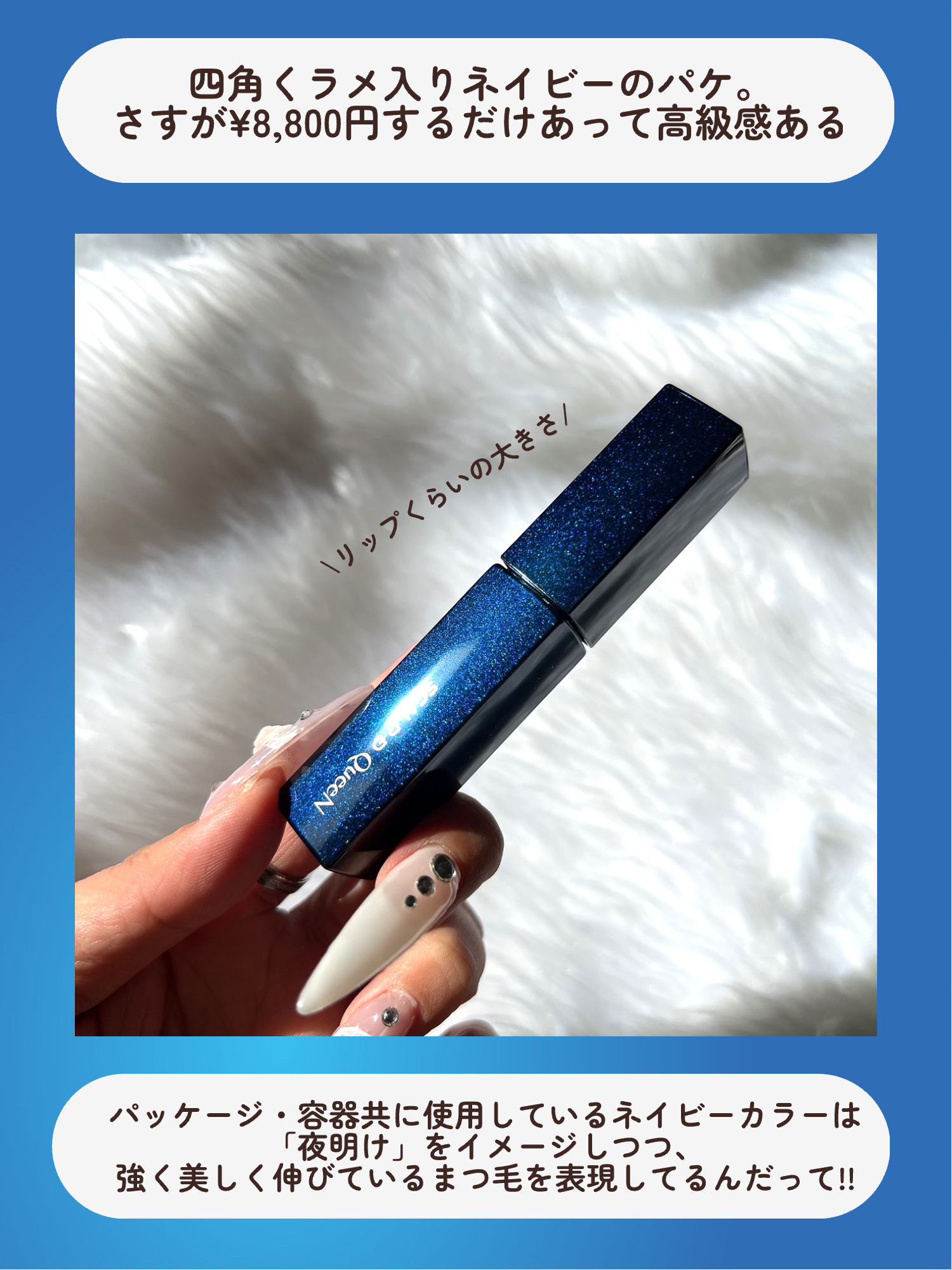 スカルプDまつ毛美容液　クイーン/アンファー(スカルプD)/まつげ美容液を使ったクチコミ（3枚目）