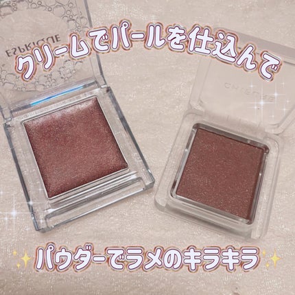 セレクト アイカラー N/ESPRIQUE/単色アイシャドウを使ったクチコミ(1枚目)