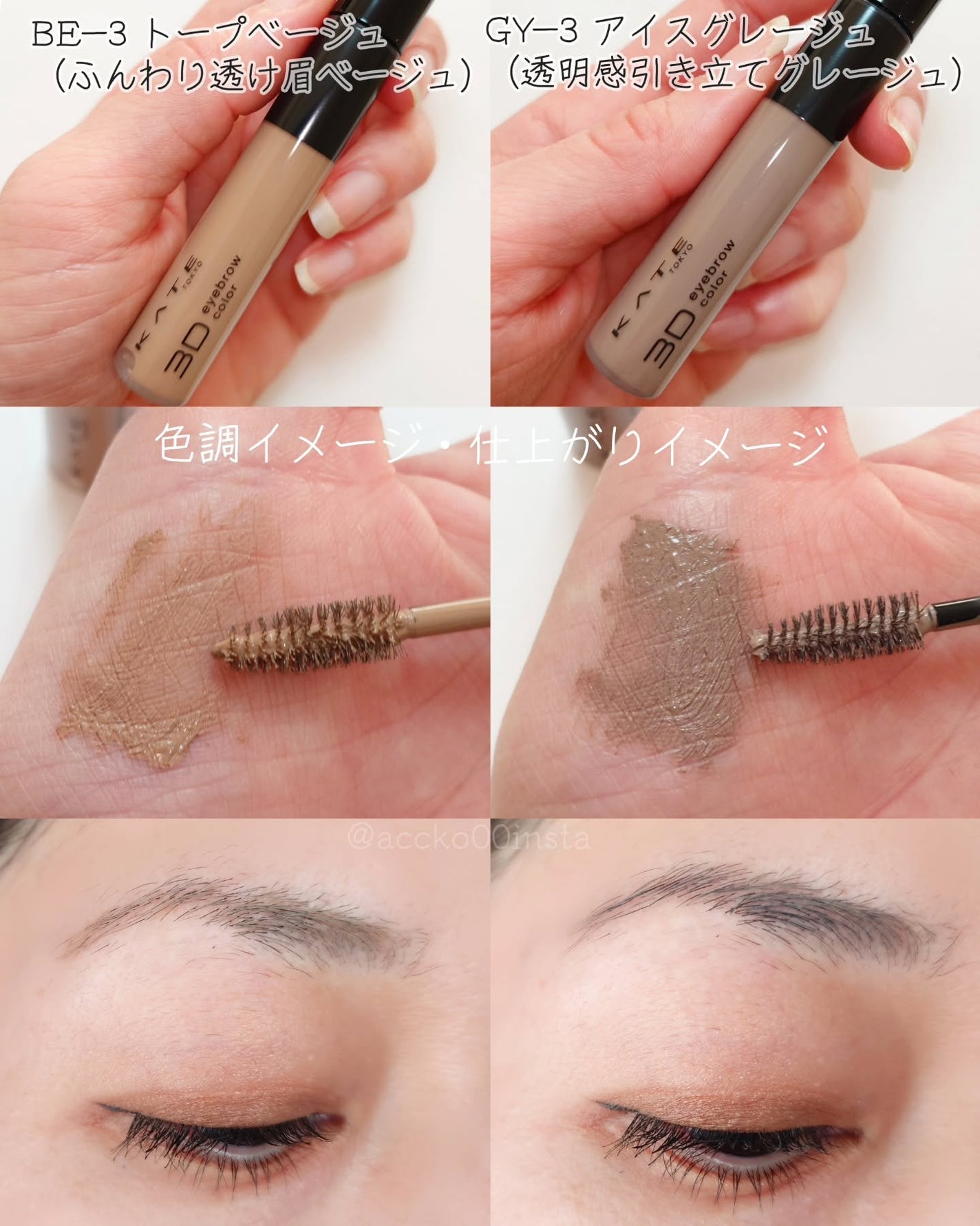 ケイト デザイニングアイブロウ3D/KATE/パウダーアイブロウを使ったクチコミ(5枚目)