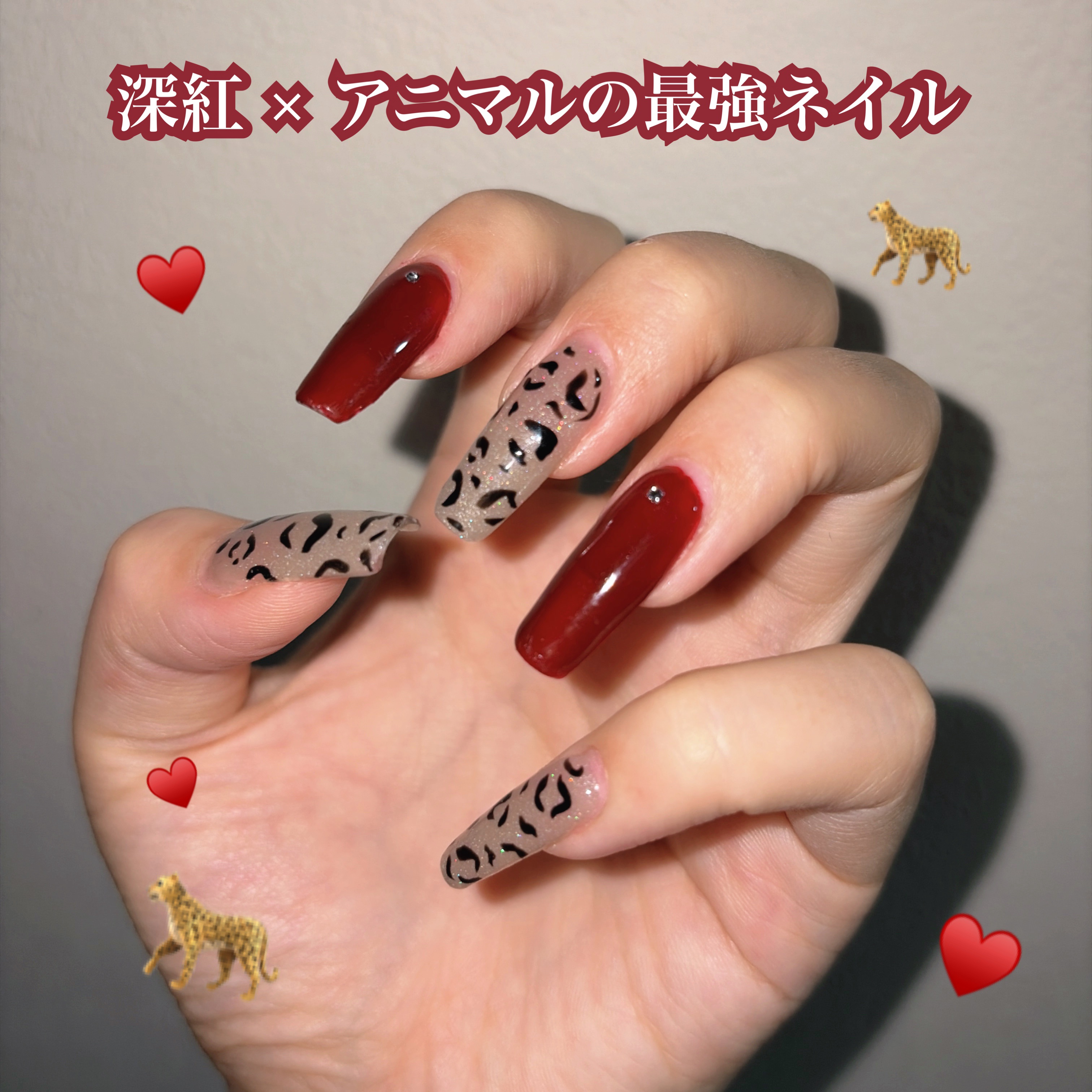 ジェルネイル（ライト対応）/セリア/ジェルネイルを使ったクチコミ（1枚目）