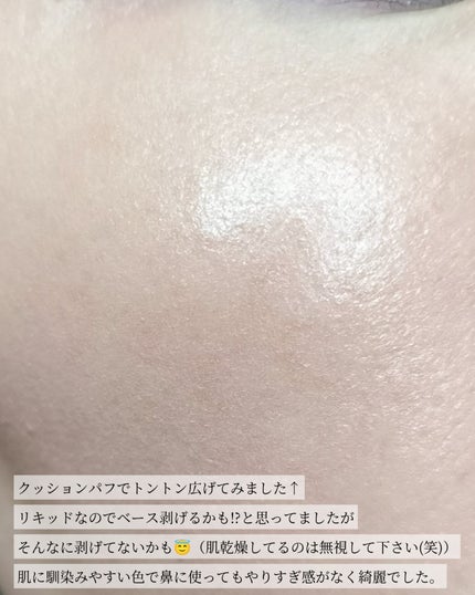 グリッツストーングリッターミニ/fwee/クリームハイライトを使ったクチコミ(6枚目)