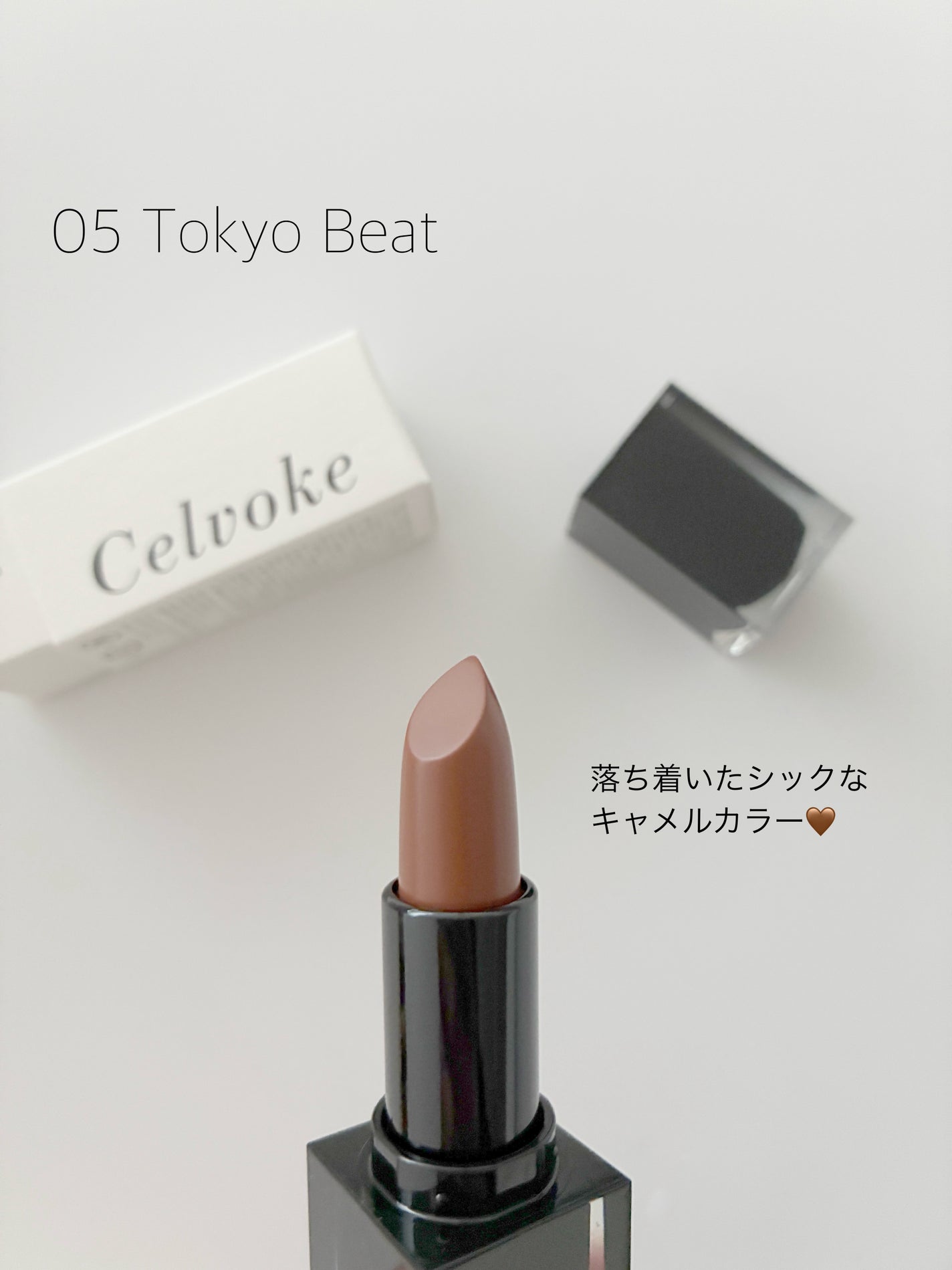 セルヴォーク ルージュ オー ミューテッドグロウ/Celvoke/口紅を使ったクチコミ(2枚目)