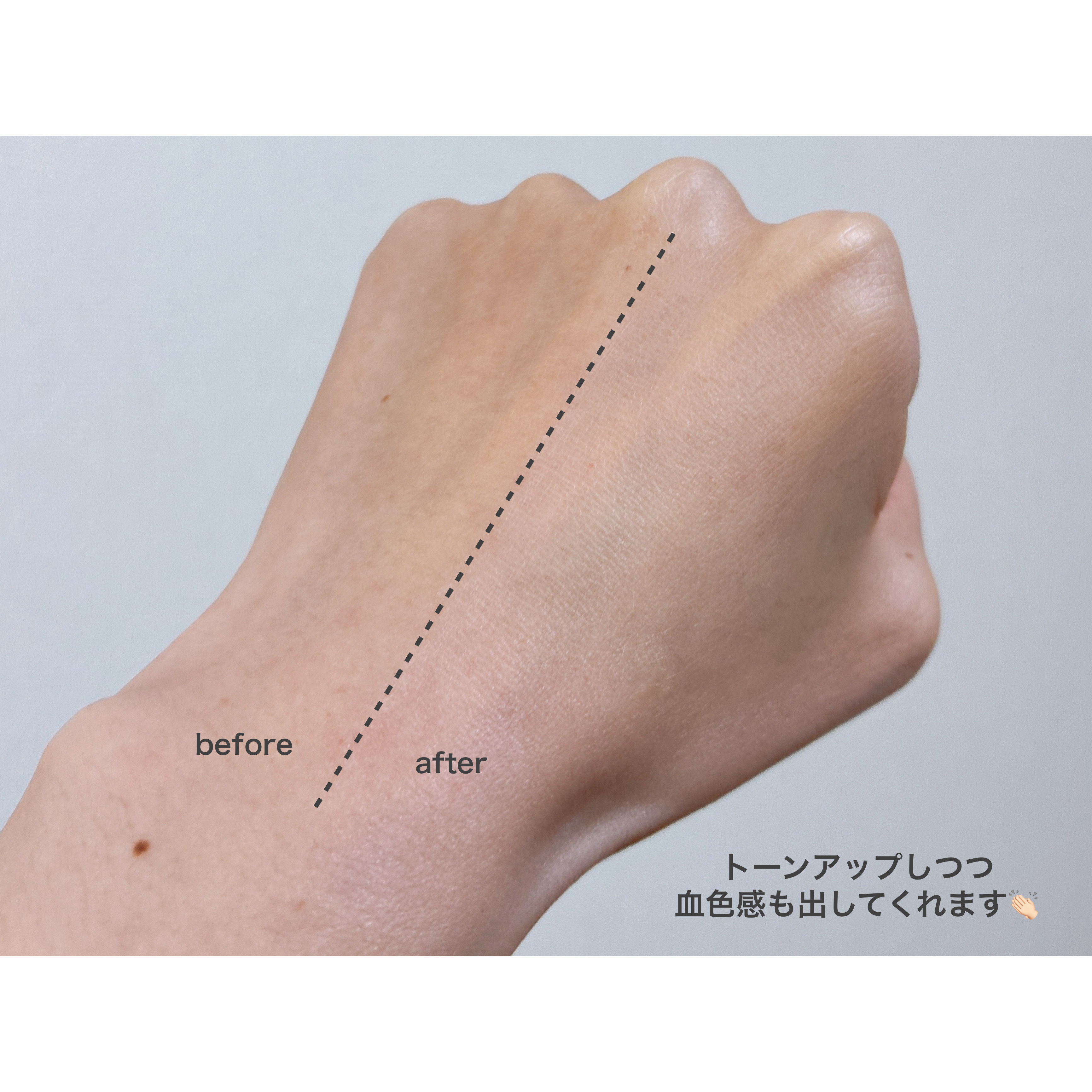 乾燥さん　保湿力スキンケア下地 スウィートピンク/乾燥さん/化粧下地を使ったクチコミ（3枚目）