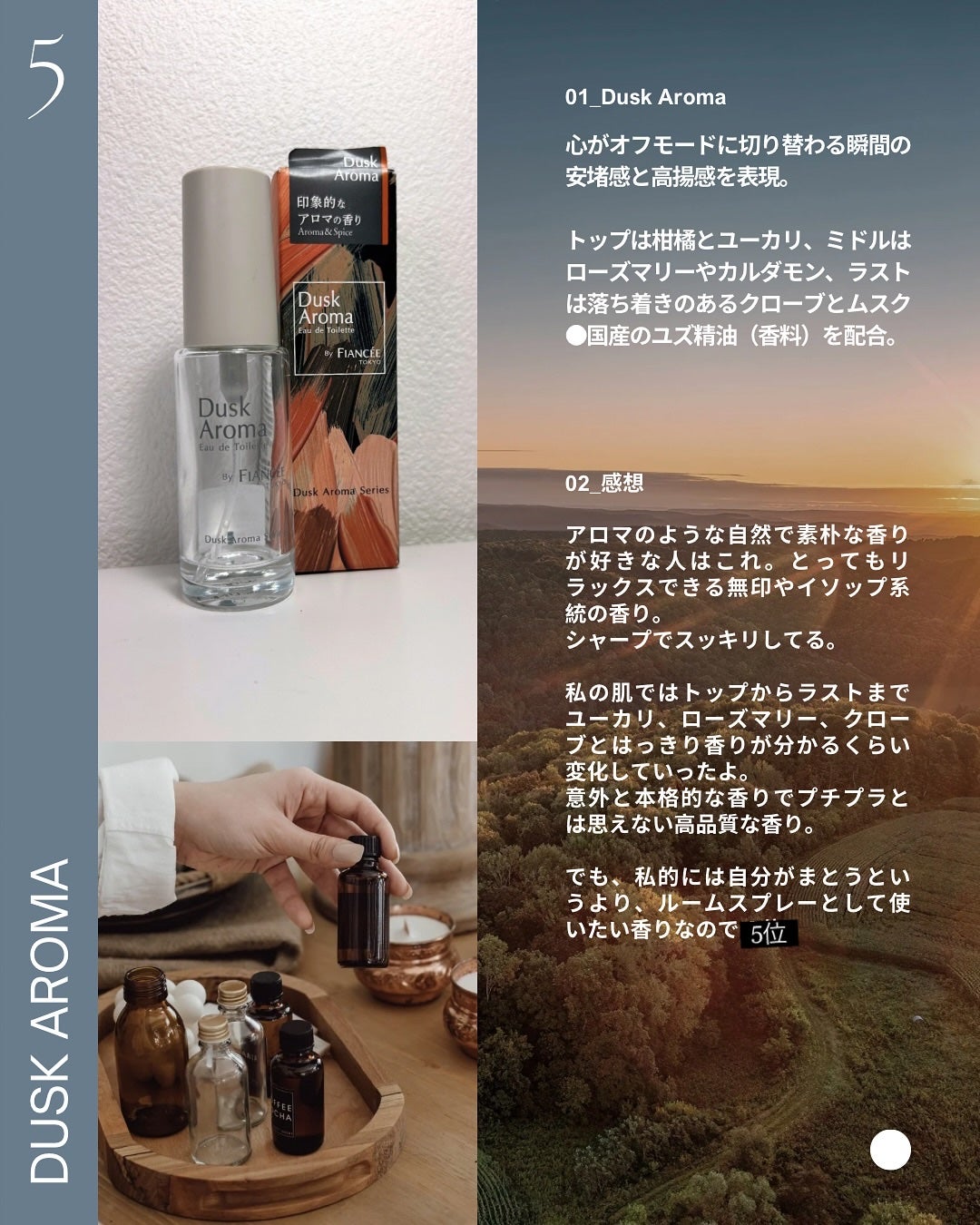 ボディミスト シャボン/フィアンセ/香水(レディース)を使ったクチコミ(3枚目)