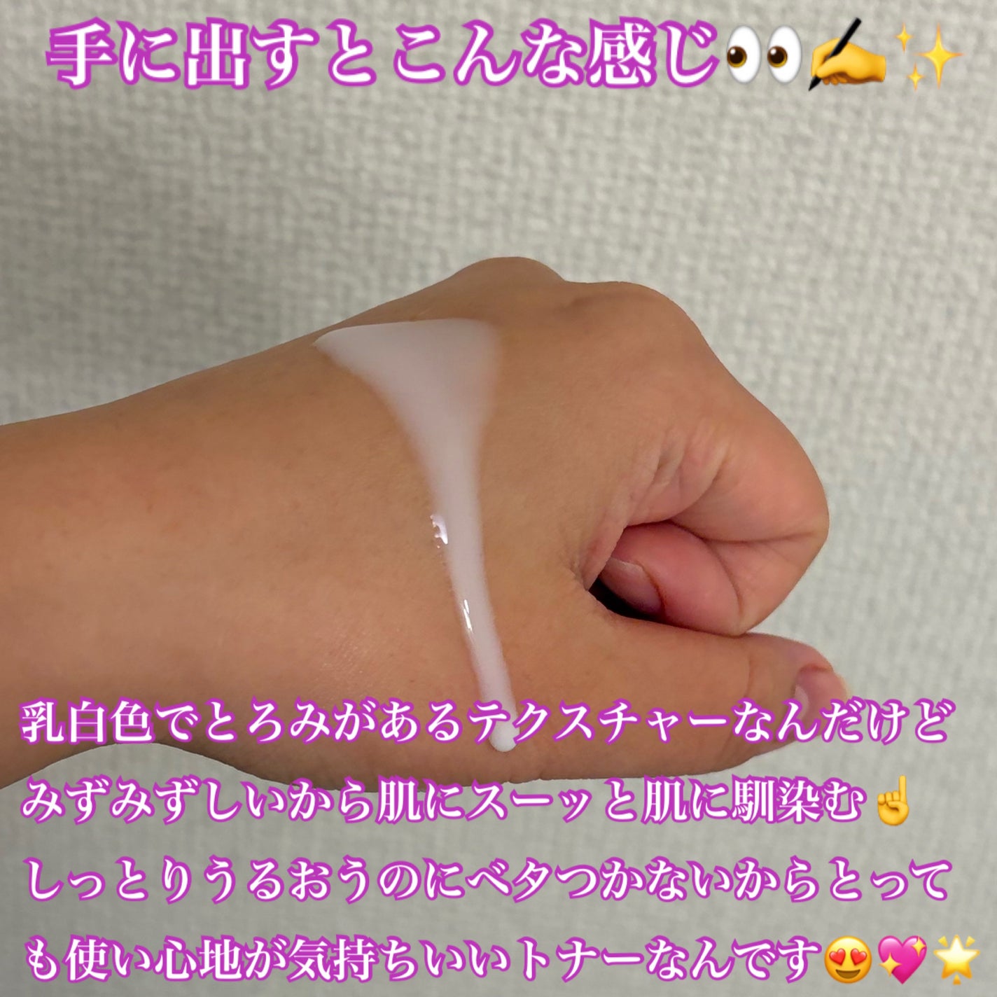 ダーマアンサーPDRNトナー/CNP Laboratory/化粧水を使ったクチコミ(3枚目)