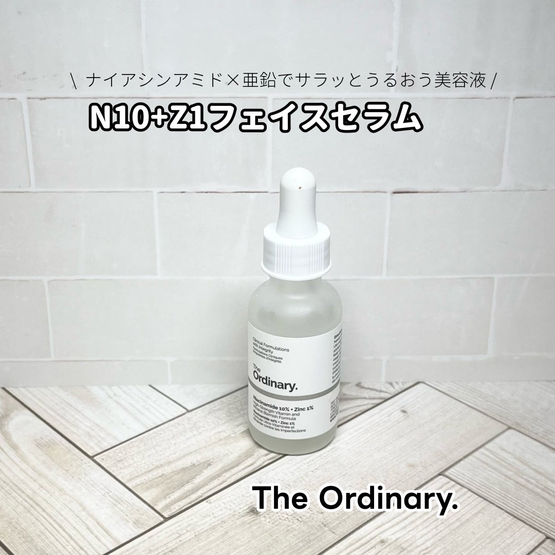 N10+Z1フェイスセラム /The Ordinary/美容液を使ったクチコミ(1枚目)