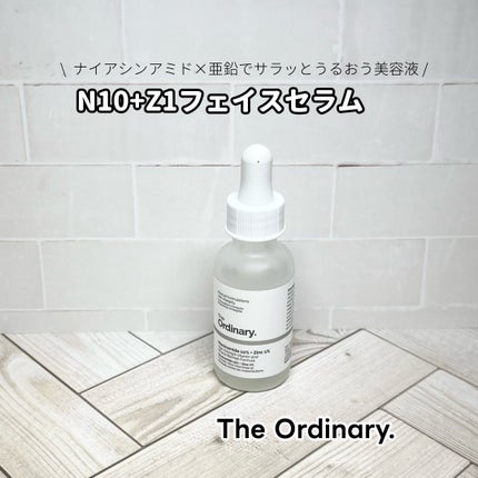 N10+Z1フェイスセラム /The Ordinary/美容液を使ったクチコミ(1枚目)