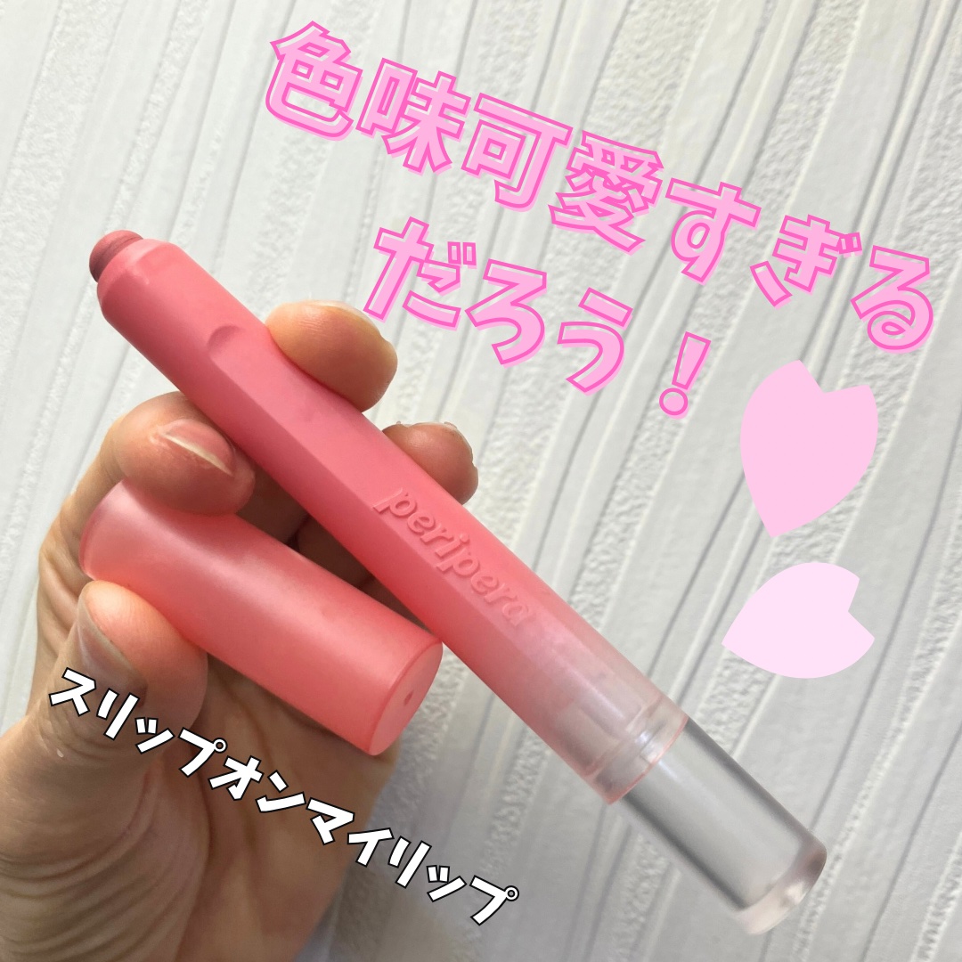 ケイト リップモンスター/KATE/口紅を使ったクチコミ（1枚目）