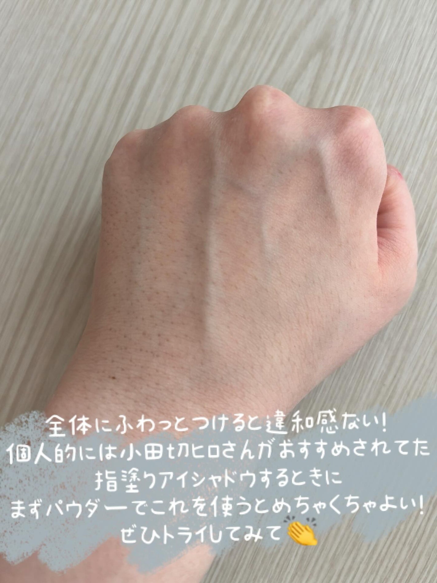 トランスルーセントセットフィニッシングパウダー/TFIT/ルースパウダーを使ったクチコミ(5枚目)