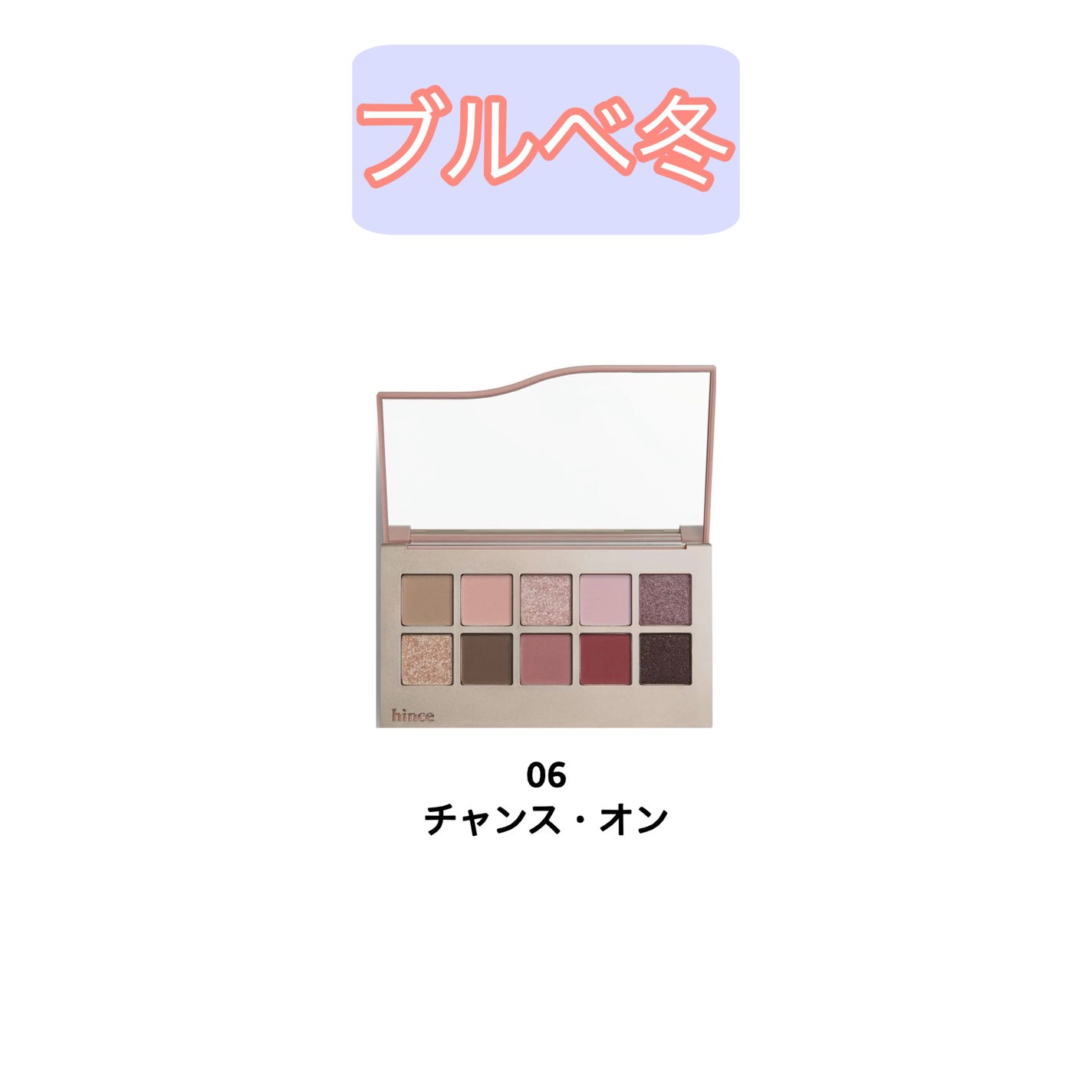 ニューデップスアイシャドウパレット/hince/アイシャドウパレットを使ったクチコミ(5枚目)