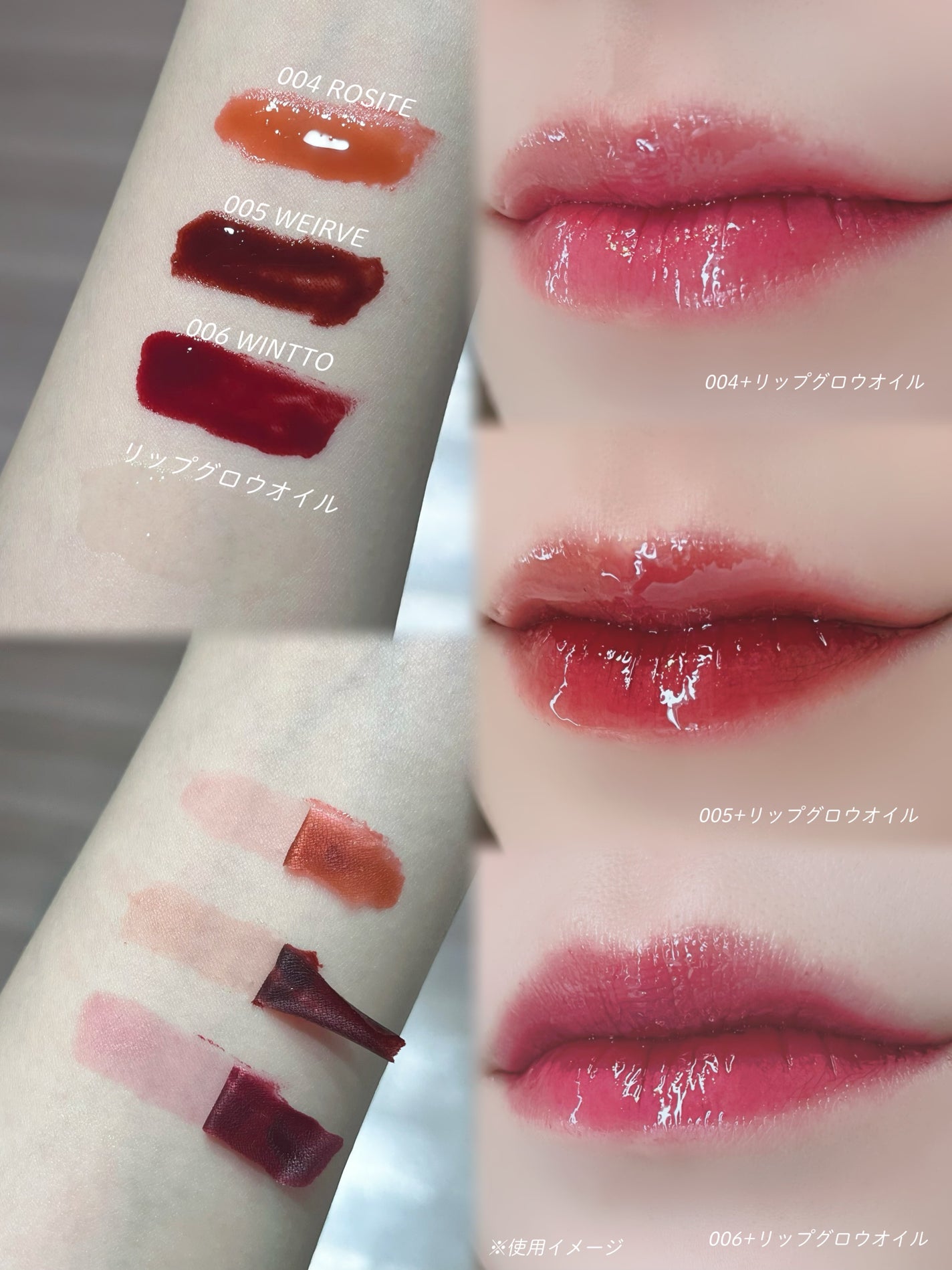 リップティーク/oiad/口紅を使ったクチコミ(3枚目)