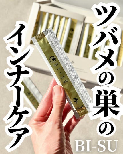 BI-SU エキスゼリースティック/BI-SU/美容サプリメントを使ったクチコミ(1枚目)