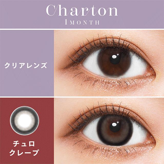 Charton 1MONTH チュロクレープ