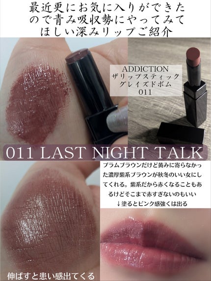 ローズ・パーフェクト・リキッド/GIVENCHY/口紅を使ったクチコミ(5枚目)