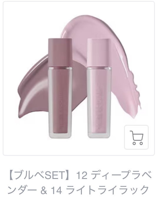 ウインク アイ シェード プライマー/Javin De Seoul/リキッドアイシャドウを使ったクチコミ(4枚目)