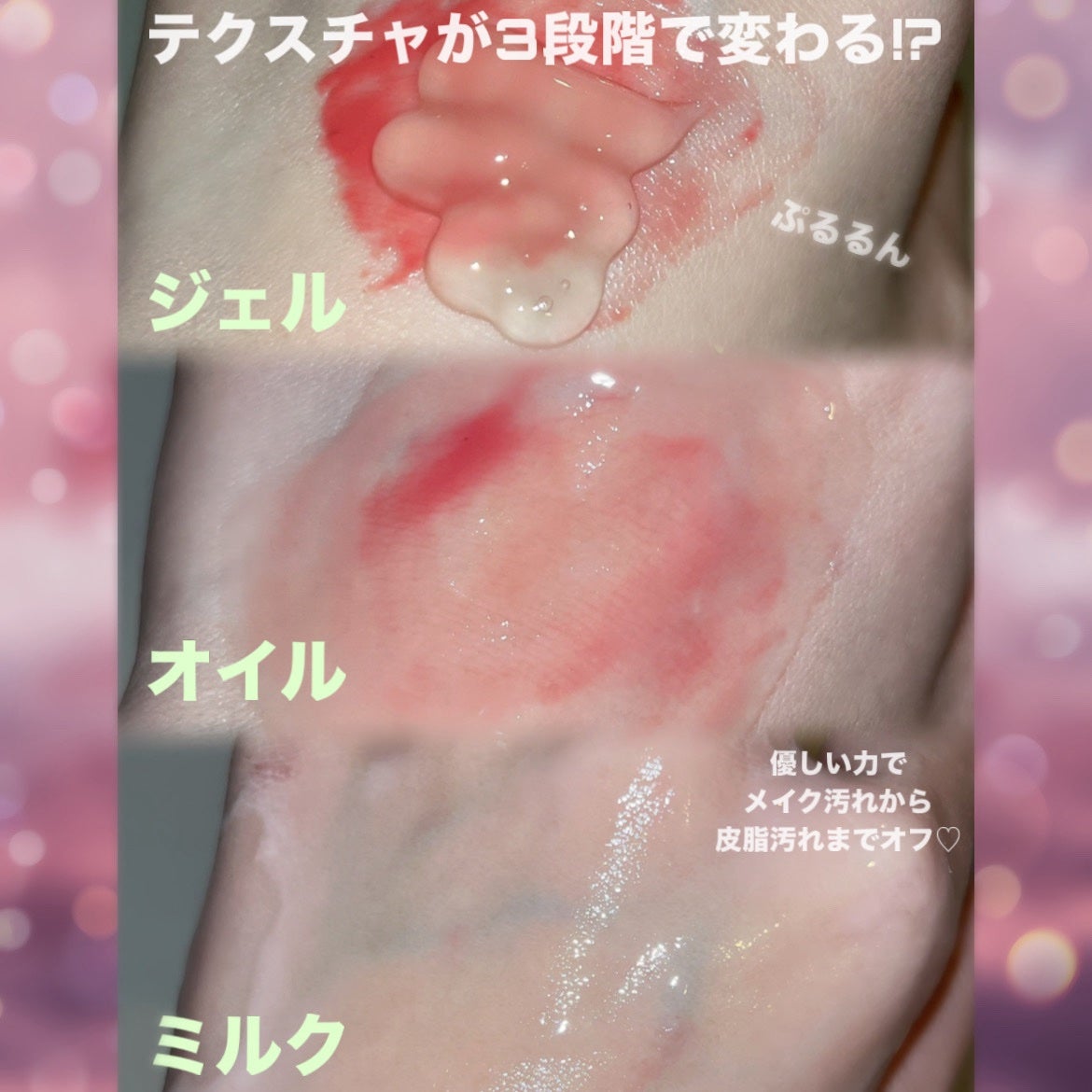 ティーツリージェルクレンジングオイル/KindStep/クレンジングジェルを使ったクチコミ(3枚目)