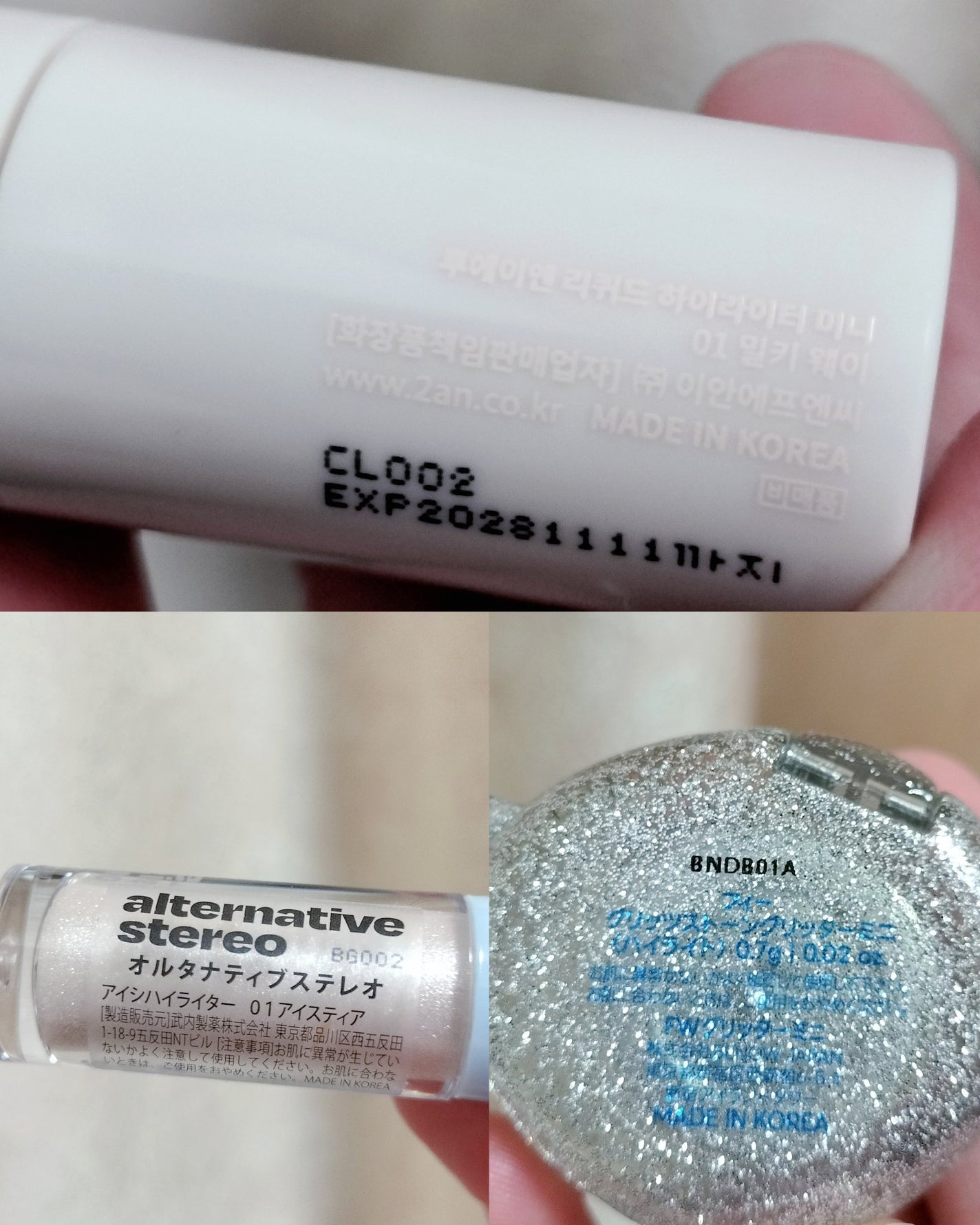 グリッツストーングリッターミニ/fwee/クリームハイライトを使ったクチコミ(7枚目)