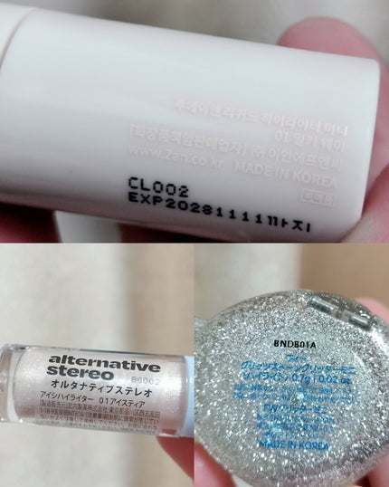 グリッツストーングリッターミニ/fwee/クリームハイライトを使ったクチコミ(7枚目)