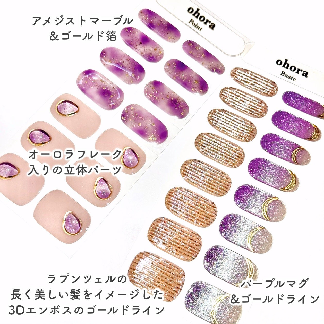 セミキュアジェルネイル(ハンド)/ohora/ネイルシールを使ったクチコミ(4枚目)