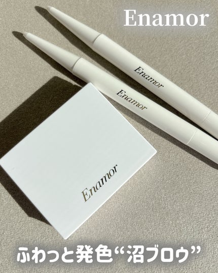 イージーニュアンスアイブロウペンシル/Enamor/アイブロウペンシルを使ったクチコミ(1枚目)