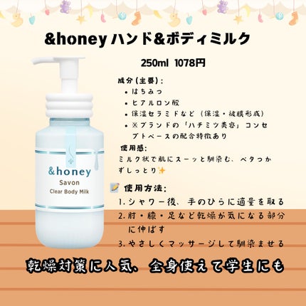 ハトムギ化粧水(ナチュリエ スキンコンディショナー R )/ナチュリエ/化粧水を使ったクチコミ(3枚目)