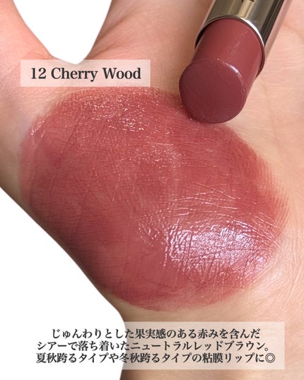 LUNASOL ルナソル フュージングカラーリップスのクチコミ「ルナソル2026年春コレ新色♡
ひと塗りで洒落顔が叶うリップ💄
LUNASOL
フュージング.....」(3枚目)