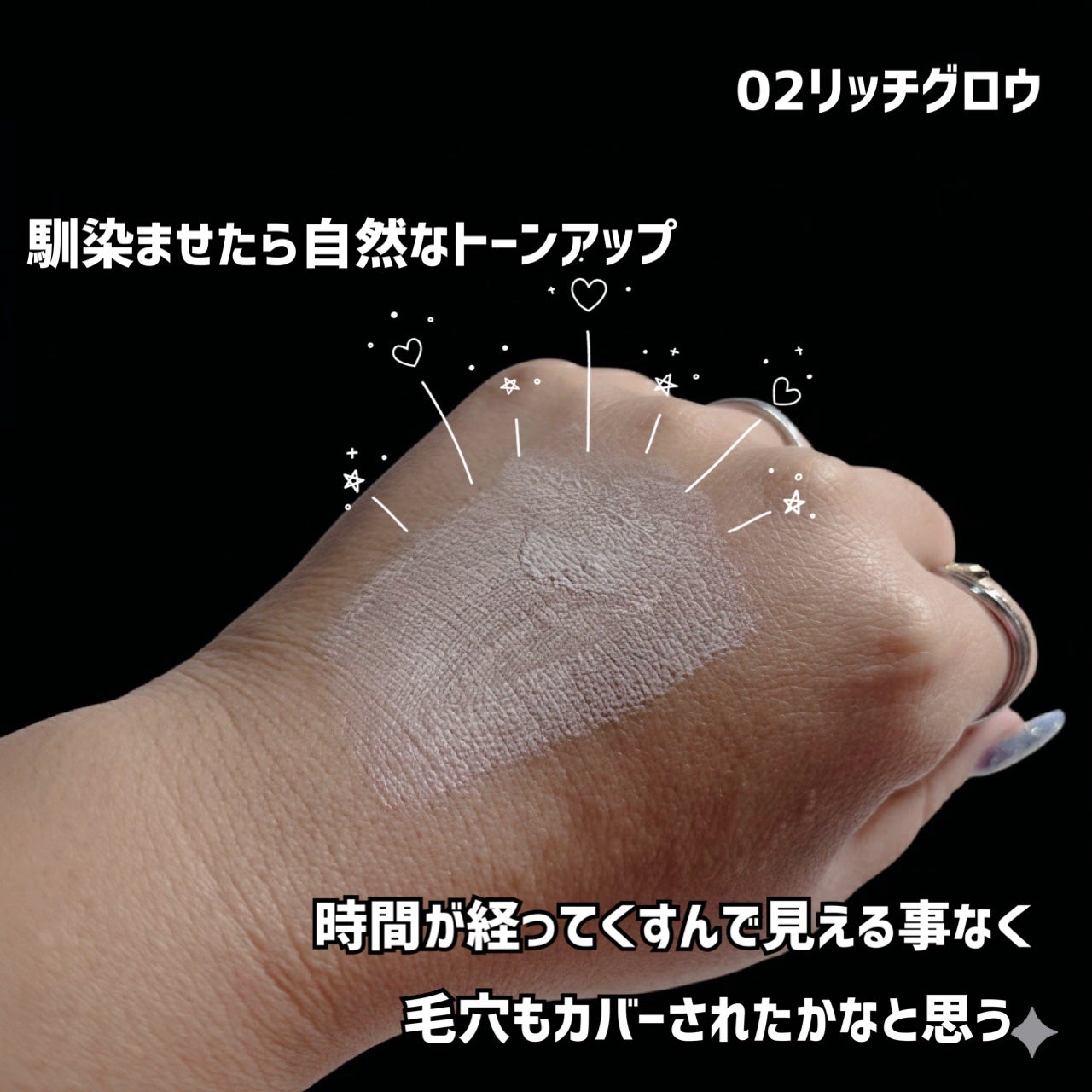 スパグロウUVトーンアップベース/fwee/化粧下地を使ったクチコミ(4枚目)