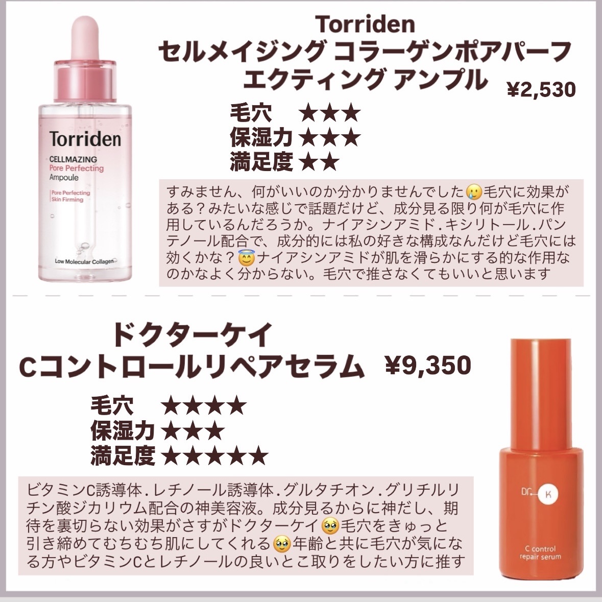 エファクラ ピールケア セラム/ラ ロッシュ ポゼ/美容液を使ったクチコミ（2枚目）