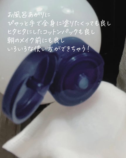 ããã ã®åç²§æ°Ž(ããã¥ãªãš ã¹ãã³ã³ã³ãã£ã·ã§ã㌠R )/ããã¥ãªãš/åç²§æ°Žã䜿ã£ãã¯ãã³ãïŒ4æç®ïŒ