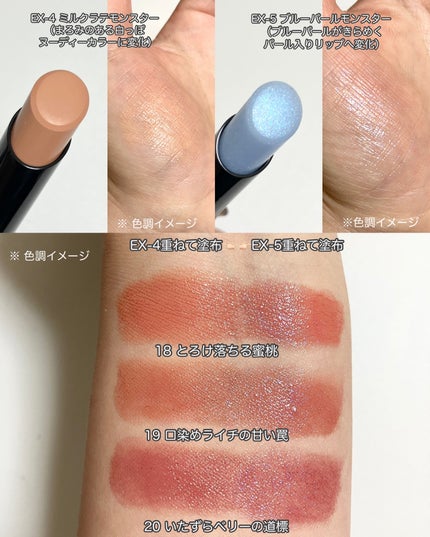 ケイト リップモンスターカラートナー/KATE/口紅を使ったクチコミ(4枚目)