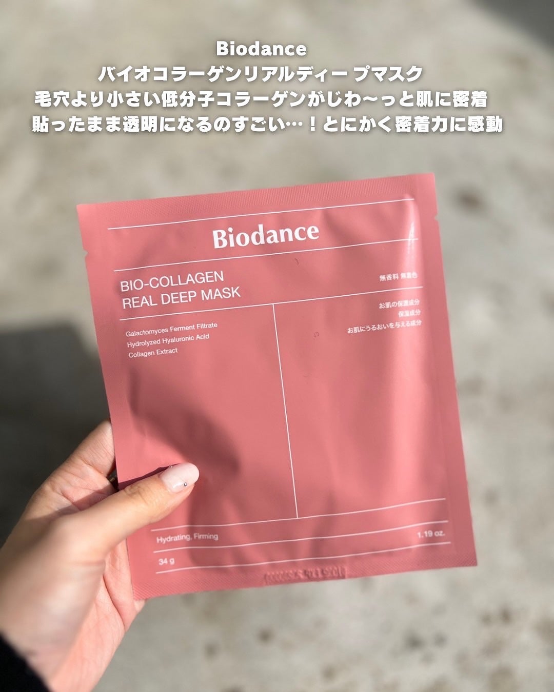 ラゴム ジェルトゥウォーター クレンザー(朝用洗顔)/LAGOM /その他洗顔料を使ったクチコミ(4枚目)