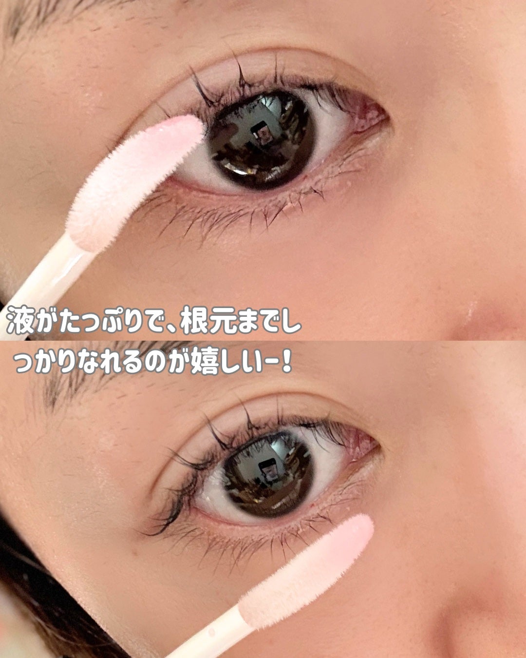 スカルプDまつ毛美容液 クイーン/アンファー(スカルプD)/まつげ美容液を使ったクチコミ(3枚目)