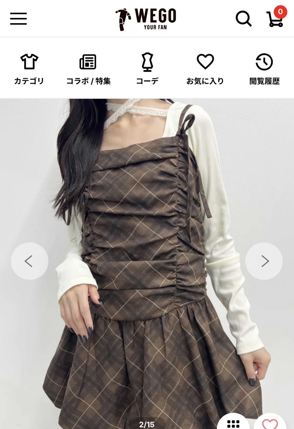 を使ったクチコミ（1枚目）