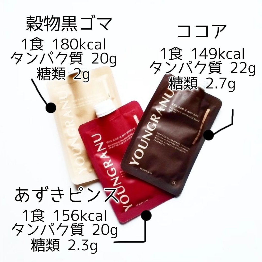 omochi on LIPS 「\美味しく健康チャージ✨/@youngranu_officia..」(5枚目)