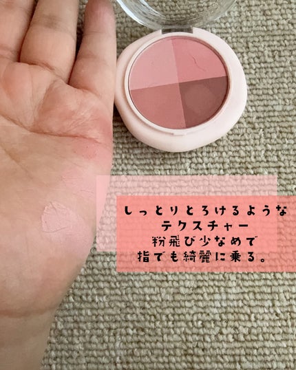 マルチクアッドシャドウ/dasique/パウダーアイシャドウを使ったクチコミ(2枚目)