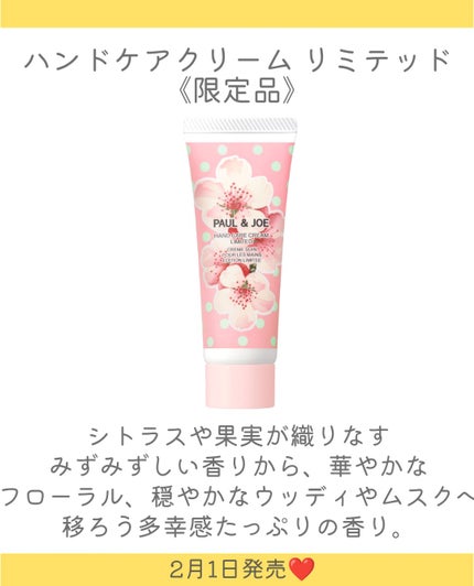 ポール & ジョー シマリング アイカラー/PAUL & JOE BEAUTE/単色アイシャドウを使ったクチコミ(5枚目)