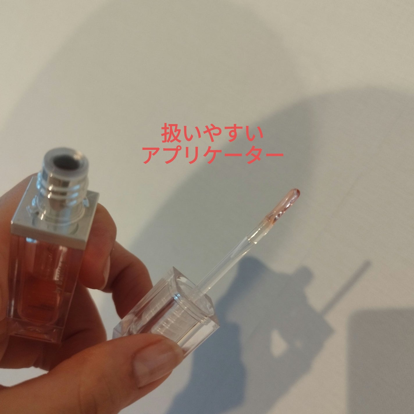 ボリュームリッププランパー/BANILA CO/リッププランパーを使ったクチコミ(4枚目)