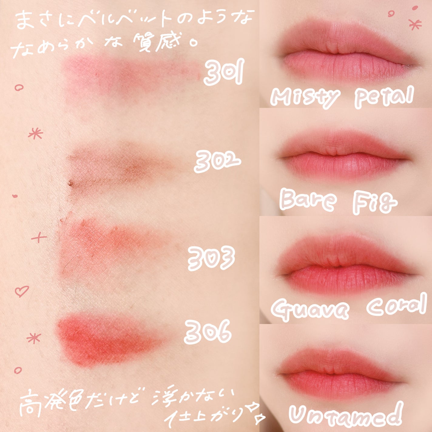 ベア ベルベット ティント/Coralhaze/リップティントを使ったクチコミ(3枚目)