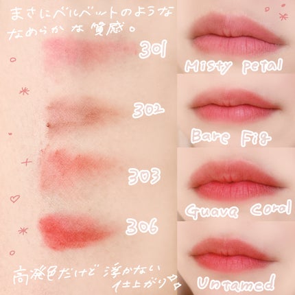 ベア ベルベット ティント/Coralhaze/リップティントを使ったクチコミ(3枚目)