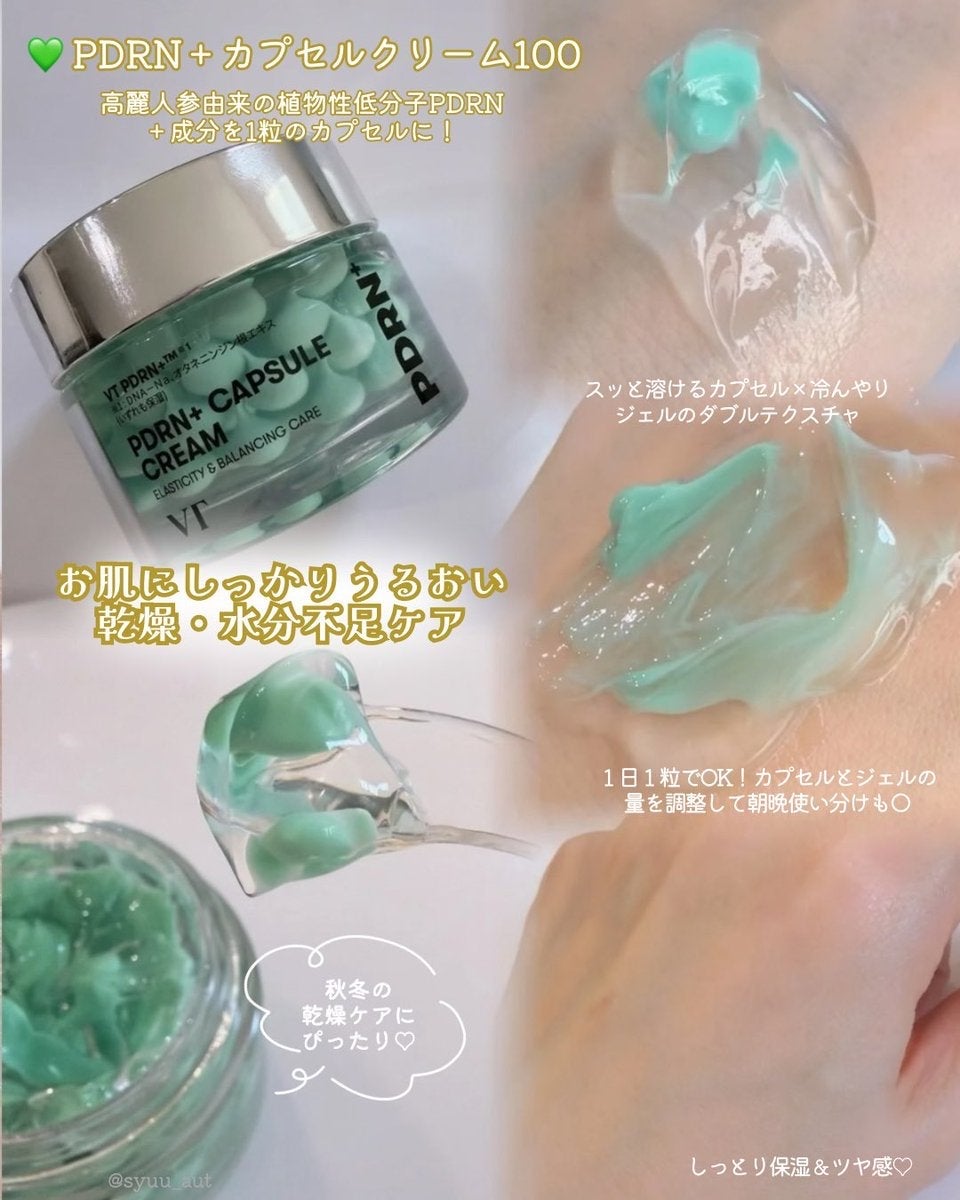 HONEY & PDRN+ MOIST RADIANCE MASK/VT/シートマスク・パックを使ったクチコミ(3枚目)