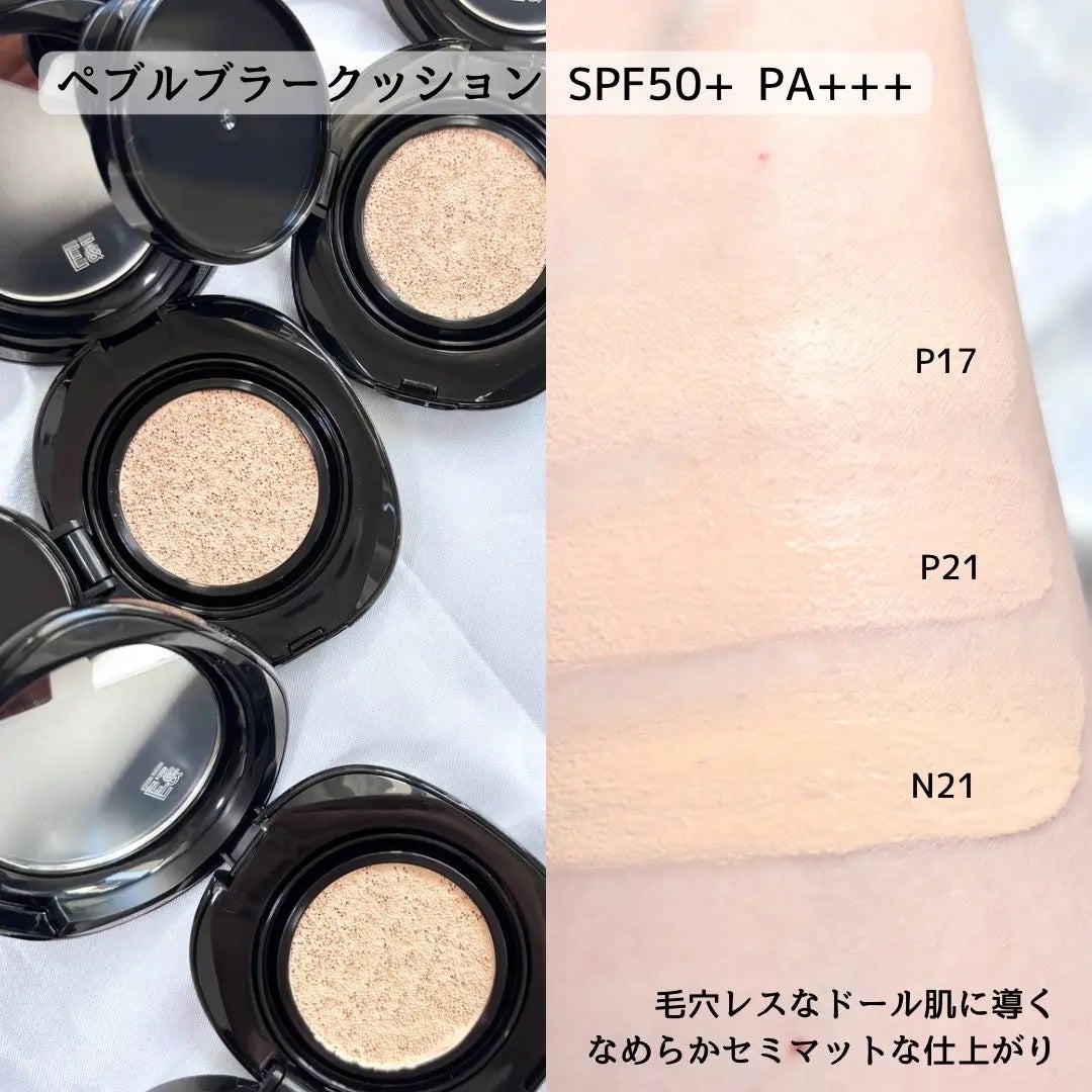 Pebble Blur Cushion (mini)/EITHER&/クッションファンデーションを使ったクチコミ(3枚目)