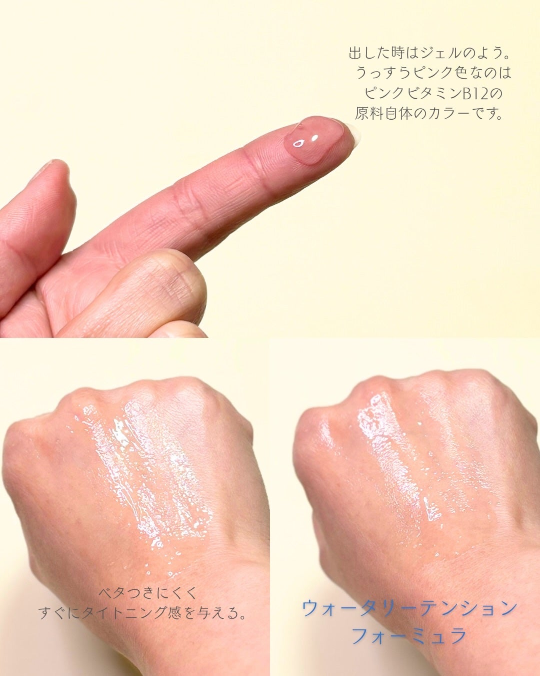 コラーゲンリニューカプセルアンプル/PHYSIOGEL/美容液を使ったクチコミ(3枚目)