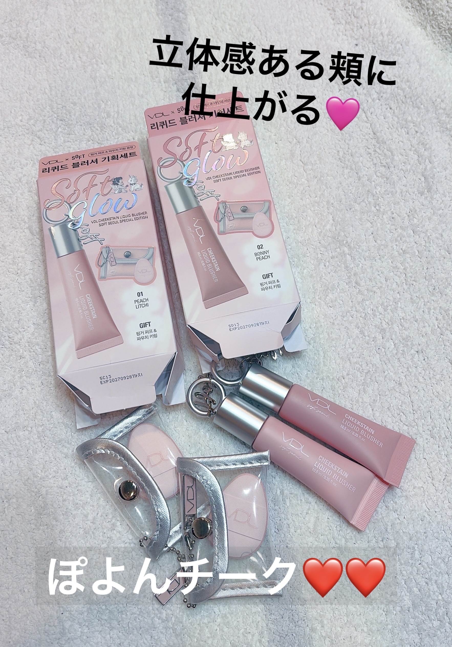 ＶＤＬ　チークステイン　リキッド　ブラッシャー/VDL/リキッドチークを使ったクチコミ（1枚目）