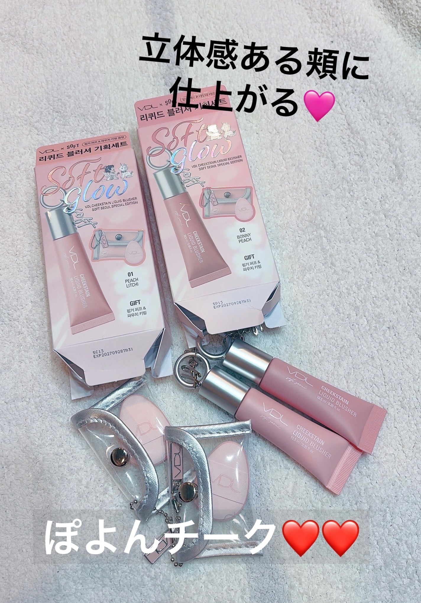 VDL チークステイン リキッド ブラッシャー/VDL/リキッドチークを使ったクチコミ(1枚目)