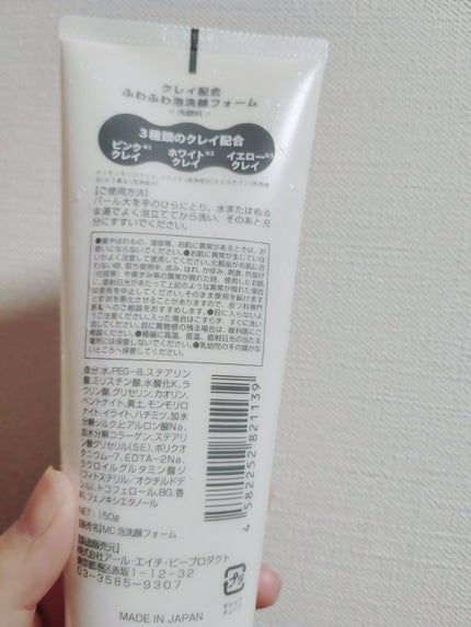 mayað§¡ on LIPS ãããããããããã¬ãã¢ã ãã€ããçãããããã°ãã¯âºãã¬ãã¢ã ..ãïŒ2æç®ïŒ